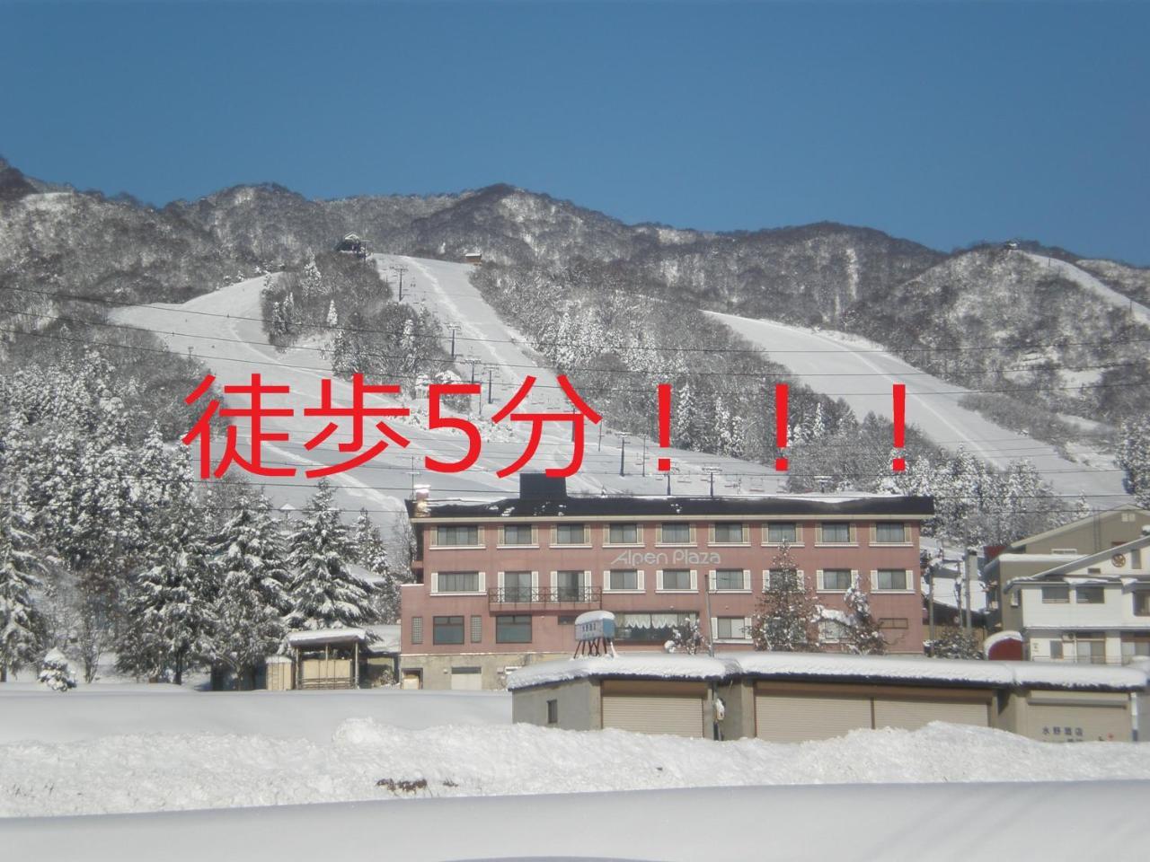 Hotel Alpen Plaza Iiyama Exterior foto